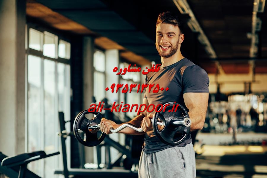 مربی فیتنس آنلاین برای خانمها