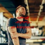 مربی خصوصی آنلاین بانوان | تمرین اختصاصی در هر زمان و مکان
