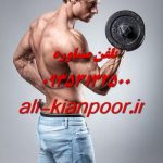 چالش ۳۰ روزه با مربی فیتنس بانوان