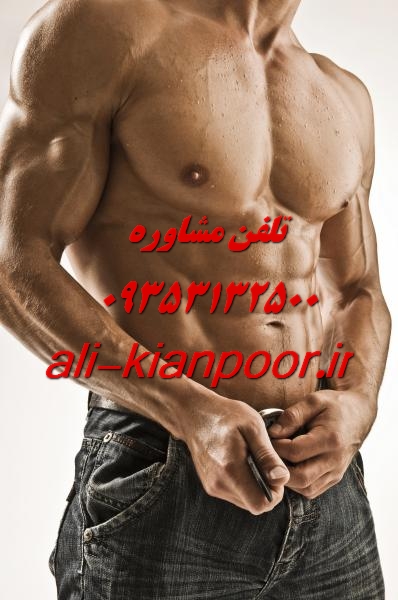 آموزش خصوصی با مربی بدنسازی بانوان