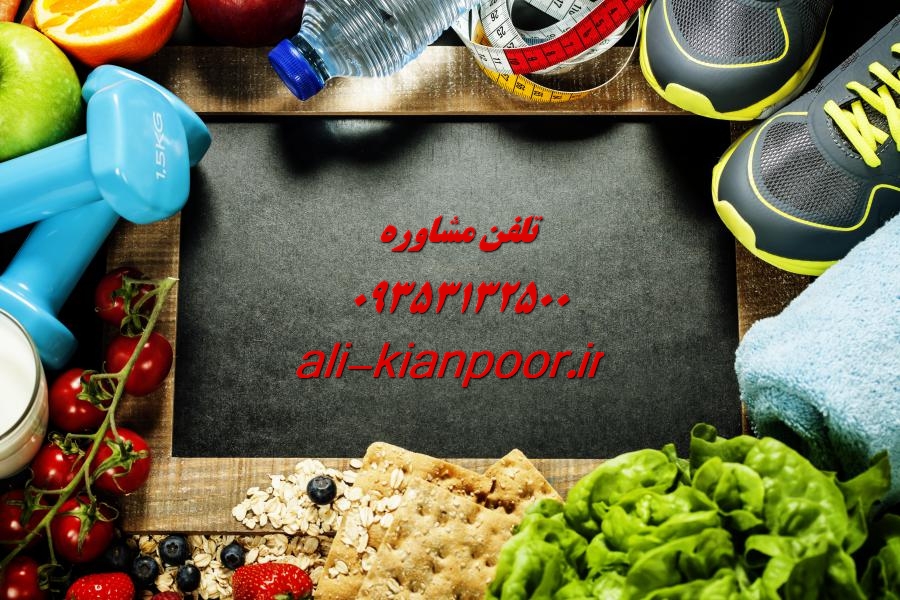 برنامه تمرینی مربی بدنسازی بانوان