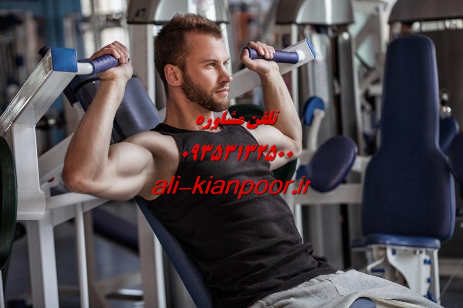 مربی بدنسازی بانوان حرفه ای