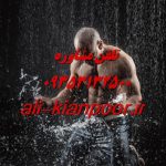 درمان سلولیت ؛ کدوم روش واقعاً جواب میده؟