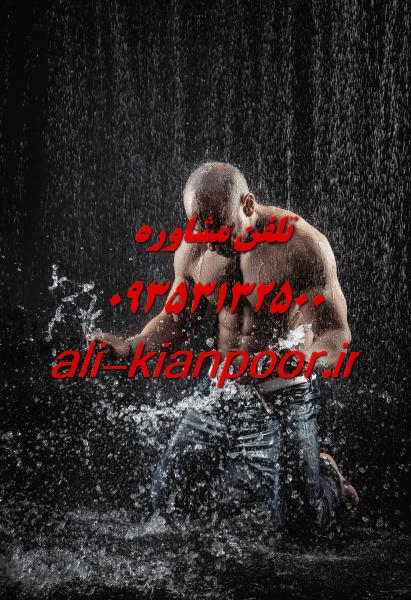 درمان سلولیت ؛ کدوم روش واقعاً جواب میده؟