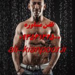 رابطه گشادی لب و گشادی واژن؛ آیا این دو به هم مربوط‌ اند؟