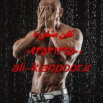 رابطه ساق پا و ناحیه تناسلی بانوان؛ علمی یا خرافه؟