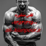 خوش‌ فرم کردن جلو بازو بانوان؛ راز بازوهای سفت و ظریف زنونه