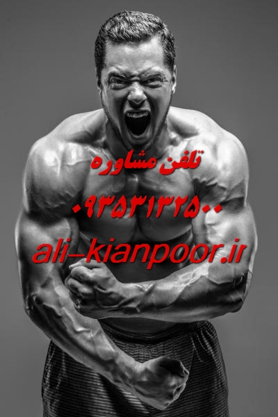 خوش فرم کردن جلو بازو بانوان؛ راز بازوهای سفت و ظریف زنونه