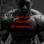 تمرین جلو بازو بانوان ؛ بازوهای خوش‌ فرم و بدون افتادگی در خانه