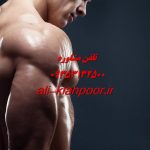 خوش‌ فرم کردن سرشانه بانوان ؛ شونه‌ هایی زیبا، کشیده و زنونه بدون باشگاه