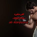 تقویت عضله زیربغل خانم‌ ها؛ راهی برای بدن قوی‌ تر، صاف‌ تر و خوش‌ فرم‌ تر
