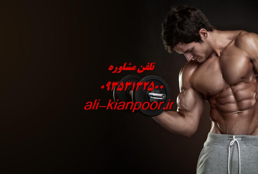 تقویت عضله زیربغل خانم ها؛ راهی برای بدن قوی تر، صاف تر و خوش فرم تر