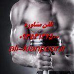 برنامه سفت‌ کردن ساق پا خانم‌ ها؛ راهی برای فرم‌ دهی، قدرت و زیبایی پایین‌ تنه