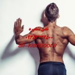 رابطه سینه با ناحیه تناسلی؛ آیا سینه‌ های ما رازهایی درباره واژن‌ مان فاش می‌ کنند؟