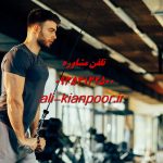 بهترین حرکات بدنسازی برای حجیم کردن ران پا در بانوان