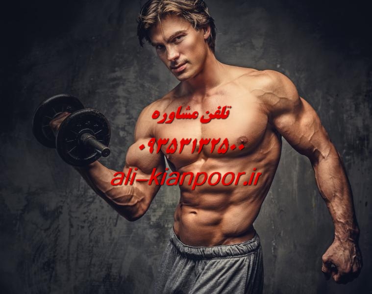 مکمل های طبیعی افزایش باسن | راهکارهای گیاهی و بدون عوارض برای حجمدهی باسن