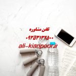 تمرینات قدرتی برای باسن | حرکات سنگین برای ساخت باسنی قوی، حجیم و سفت