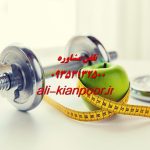 برنامه تمرینی بزرگ شدن باسن | تمرینات تخصصی برای افزایش حجم باسن به‌صورت طبیعی