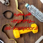 کوچک کردن باسن | راهکارهای اصولی برای کاهش حجم باسن بدون افتادگی و شلی