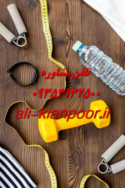 کوچک کردن باسن | راهکارهای اصولی برای کاهش حجم باسن بدون افتادگی و شلی