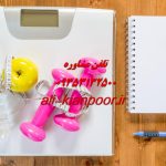 ورزش فرم دهنده باسن | حرکات مؤثر برای ساخت باسنی گرد، متقارن و خوش‌فرم