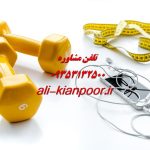 بزرگ شدن باسن | راهکارهای علمی برای افزایش حجم طبیعی، بدون چربی اضافه