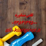 حرکات برای باسن | تمرینات هدفمند برای تقویت، فرم‌دهی و افزایش حجم عضلات باسن