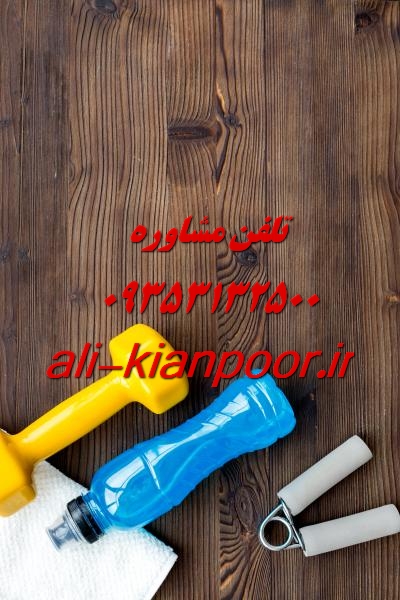 حرکات برای باسن | تمرینات هدفمند برای تقویت، فرمدهی و افزایش حجم عضلات باسن