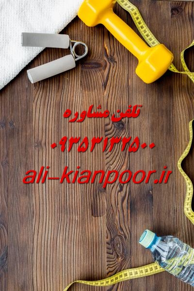 بهترین رژیم باسن | تغذیهای کامل برای رشد، سفتی و فرمدهی هدفمند باسن