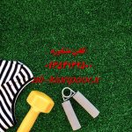 ساختار باسن | شناخت علمی عضلات باسن و راهکارهایی برای تقویت هر بخش