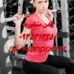 تمرین باسن | تمرینات تخصصی برای فرم‌دهی و تقویت عضلات باسن