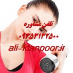 فرم باسن | روش های فرم دهی و زیباسازی باسن در خانه و باشگاه