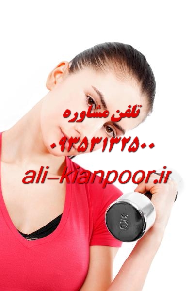 فرم باسن | روش های فرم دهی و زیباسازی باسن در خانه و باشگاه
