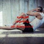 رژیم فودمپ برای کاهش وزن ؛ کاهش وزن و بهبود گوارش با حذف قندهای تخمیرپذیر