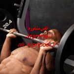 کاهش اشتها با طب سنتی ؛ مهار ولع غذایی به روش طبیعی و مزاجی