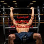 لاغری با داروهای گیاهی ؛ کاهش وزن طبیعی با کمک ترکیبات درمانی سنتی