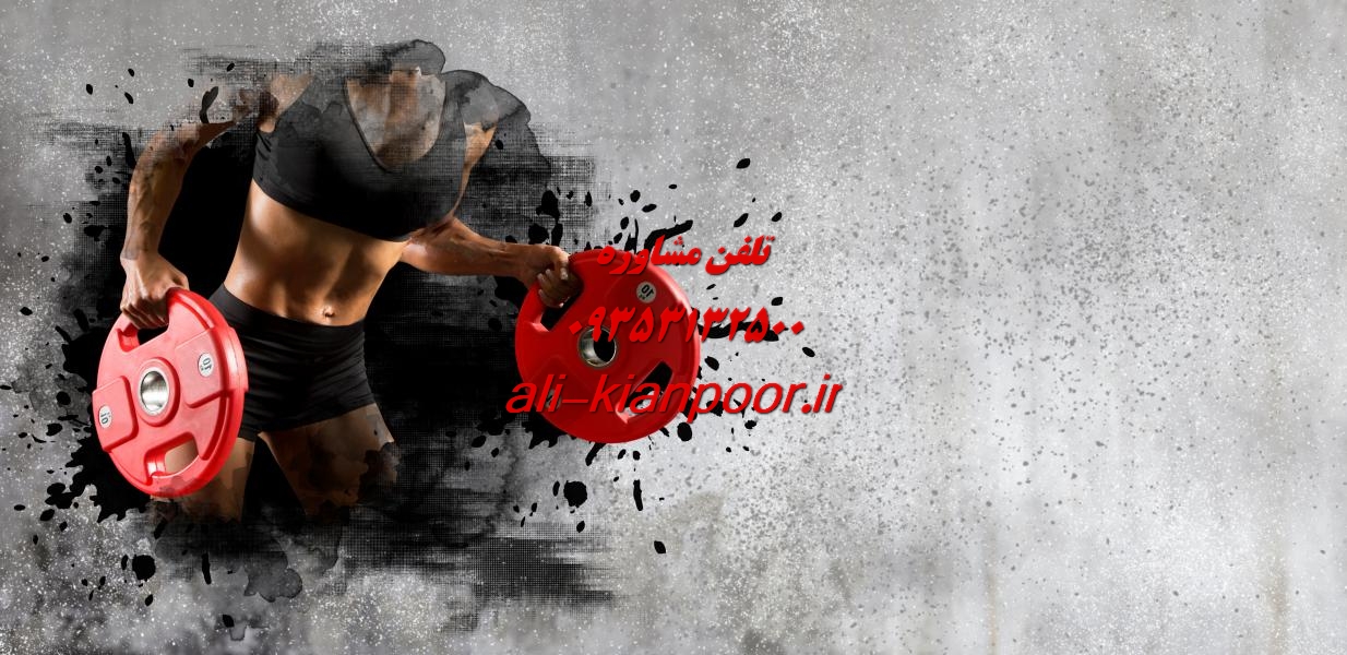 انگیزه برای لاغری ؛ سوخت ذهنی برای رسیدن به اندام دلخواه