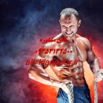 فیتگرل ایرانی | تجسم قدرت، زیبایی و تحول سبک زندگی بانوان