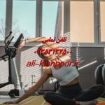 برنامه تمرینی بادی شیپ برای بانوان ؛ مسیر طلایی به سوی اندامی خوش فرم