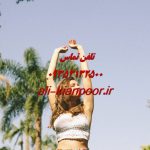 برنامه بدنسازی برای اندام سکسی