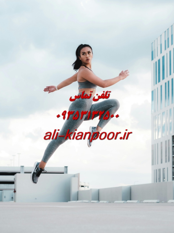فرم دهی بدن زنانه با فیتنس اصولی