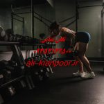 سبک زندگی لاغری ؛ راز واقعی کاهش وزن پایدار