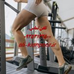 پیاده روی روزانه ؛ ساده ترین راه برای کاهش وزن و سلامتی پایدار