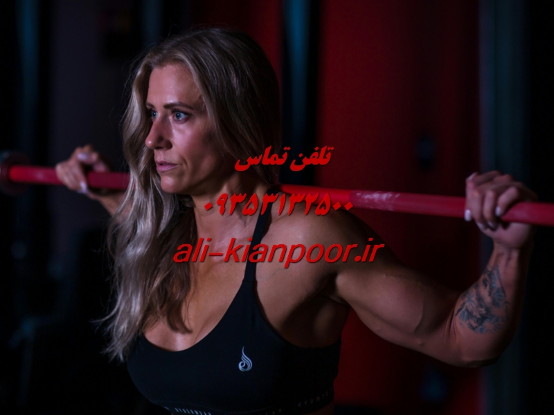 بهترین باشگاه های بدنسازی ایران با مربیگری استاد علی کیان پور