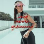 تمرینات فرم دهی بدن برای عروس: زیبایی طبیعی برای خاص‌ ترین روز زندگی 👰