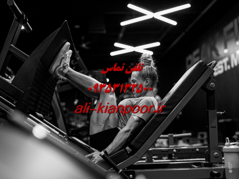 طراحی تمرین و تغذیه برای بیکینی فیتنس بانوان