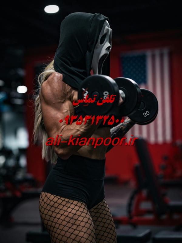 طراحی تمرین و تغذیه برای فیتنس فشن بانوان