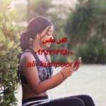 فیزیک نوجوانان چیست و مناسب چه کسانی است؟