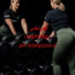 شاخه های بدنسازی و زیبایی اندام + معرفی کامل و جامع