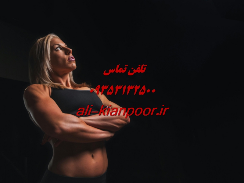 چاقی بی دارو : افزایش وزن طبیعی با تغذیه و تمرین بدون وابستگی دارویی